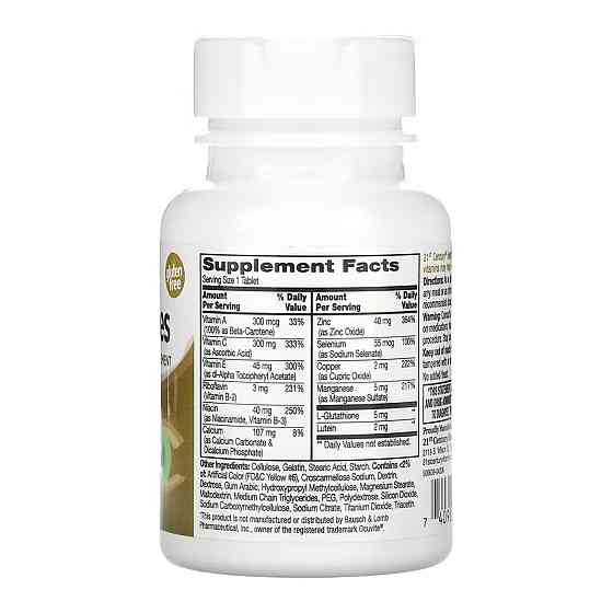 Витамины для зрения 21st Century Healthy Eyes Extra 36 таб Киев