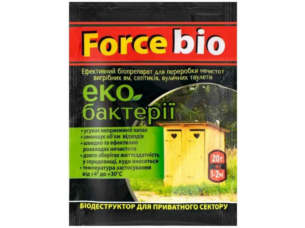 Біодеструктор для приватного сектору BIO, 20г ТМ FORCE Solmir Київ - фото 1
