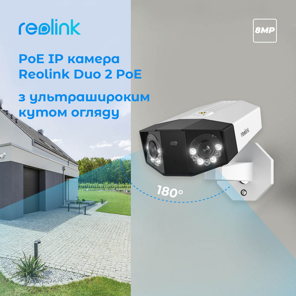 IP камера Reolink Duo Series P730 (Duo 2 PoE) white Харьков - изображение 2