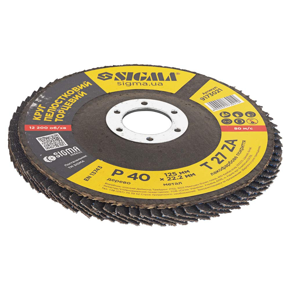 Sigma Круг лепестковый торцевой Т27 (прямой) ZA Ø125мм P40 SIGMA (9173021) Киев - изображение 6
