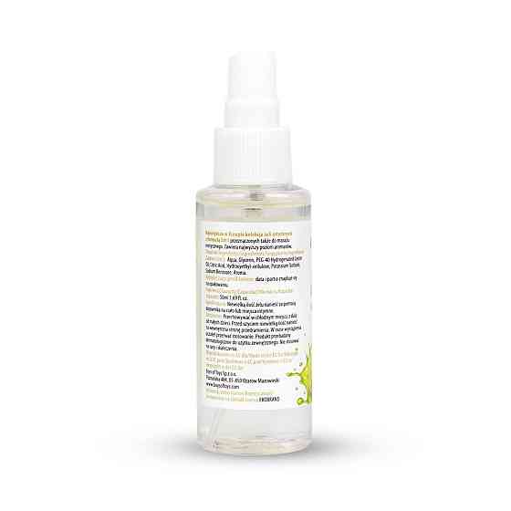 2в1 лубрикант та масажний гель - MyLove Aroma Series Intim&Massage Green Apple, 50 мл Sex Aura Київ