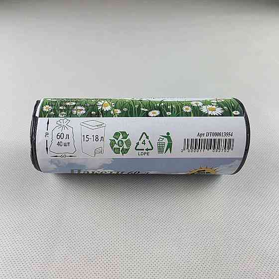 Пакет сміттєвий 60літров (40 шт. HD) Супер Торба чорний (1 рул) Харків