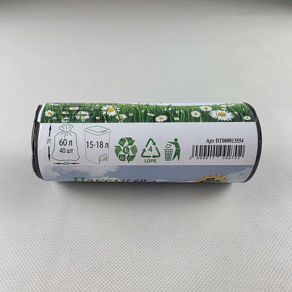 Пакет мусорный 60литров(40шт HD) Супер Торба черный (1 рул) Харьков - изображение 5