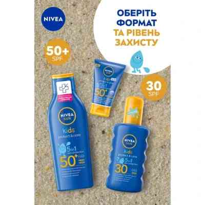 Засіб від засмаги Nivea Sun Kids Дитячий сонцезахисний спрей Захист та догляд SPF 30 200 мл (4005808854035/5900017067766) Вінниця