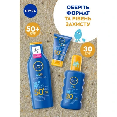 Засіб від засмаги Nivea Sun Kids Дитячий сонцезахисний спрей Захист та догляд SPF 30 200 мл (4005808854035/5900017067766) Вінниця - фото 6