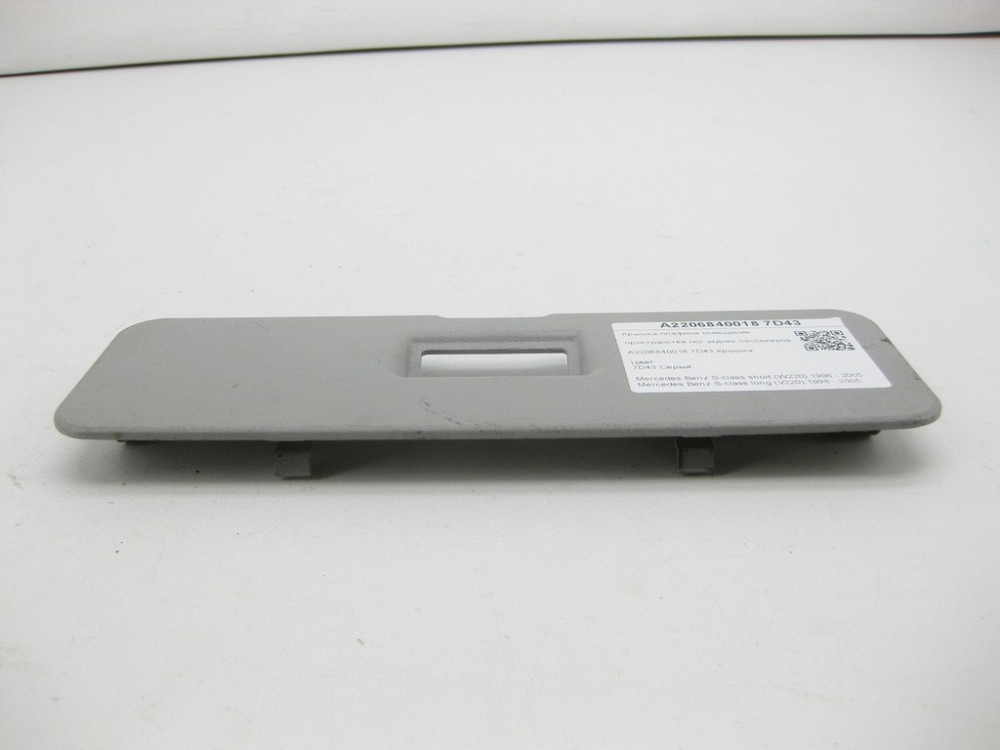 Mercedes-Benz  A2206840018 7D43 Кришка плафона освітлення простору ніг задніх пасажирів колір сірий S-class short W220 S-class long V220 Одеса - фото 5