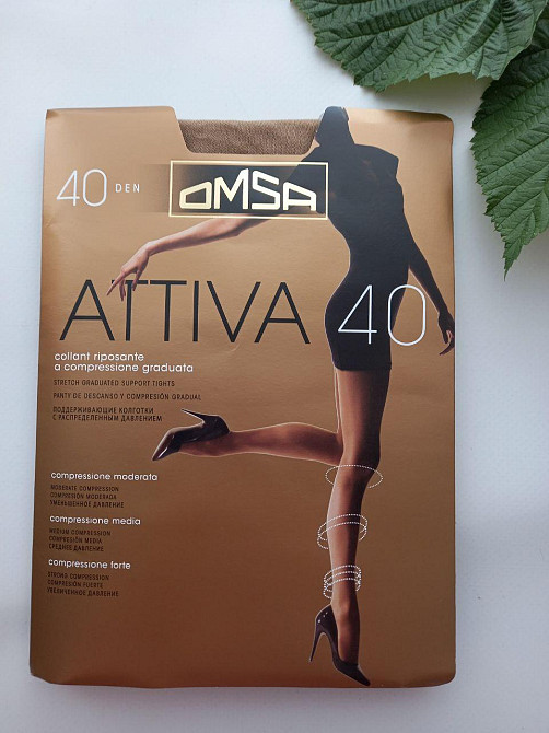 Классические женские колготки omsa attiva 40 карамелло.беж цвет омса атива Славута - изображение 1
