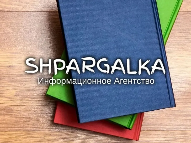 Доклад на защиту дипломной работы на заказ в Украине Днепр - изображение 1