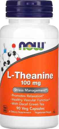 L-Теанин NOW L-Theanine 100mg 90 vcaps Киев