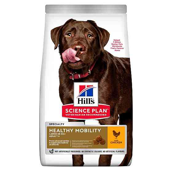 Hills SP Canine Adult Healthy Mobility Large Breed Chicken (Хиллс Хелзи Мобилити) для суставов крупных собак Запорожье
