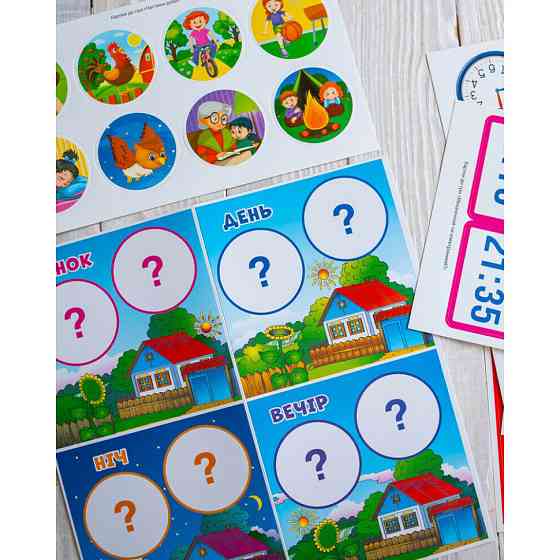 Комплекс дидактичних ігор "Годинник і час" 15211012 годинник-тренажер Вінниця