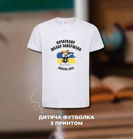 Дитяча футболка на випускній 2025 | Футболка з принтом для школи, садка, 4 класу | Індивідуальний дизайн 140, Синій Чернівці