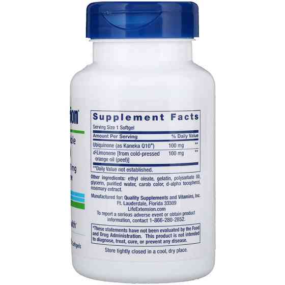 Високозасвоюваний коензим Q10 (Super Absorbable CoQ10) 100 мг 60 капсул Київ