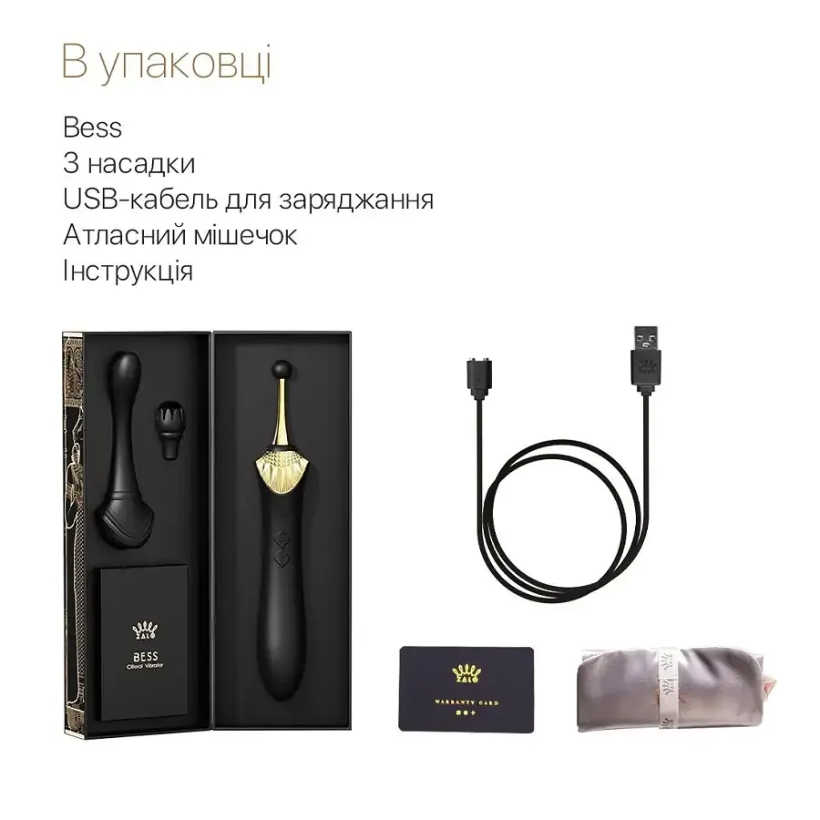 Вагінально-кліторальний вібратор Zalo — Bess Obsidian Black, мультифункціональний із насадками Львів - фото 7