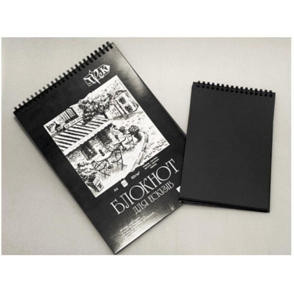 Блокнот для ескізів "Аркуш" А5 24арк чорний 1B1701, шт Київ - фото 1