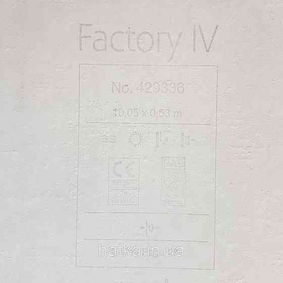 Шпалери вінілові на флізелін Rasch Factory 0.53х10,05 під штукатурку під бетон темно бордові 429336 Київ