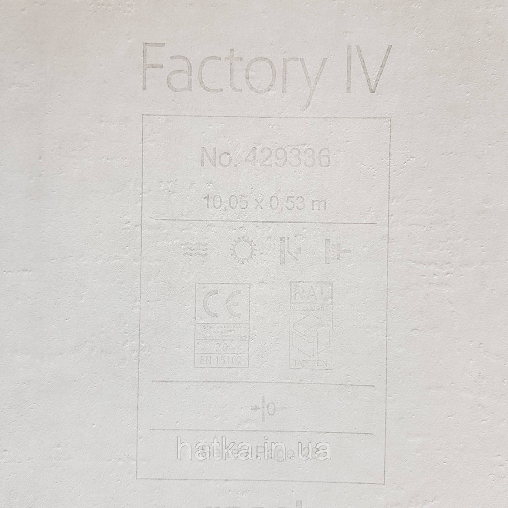 Шпалери вінілові на флізелін Rasch Factory 0.53х10,05 під штукатурку під бетон темно бордові 429336 Київ - фото 4