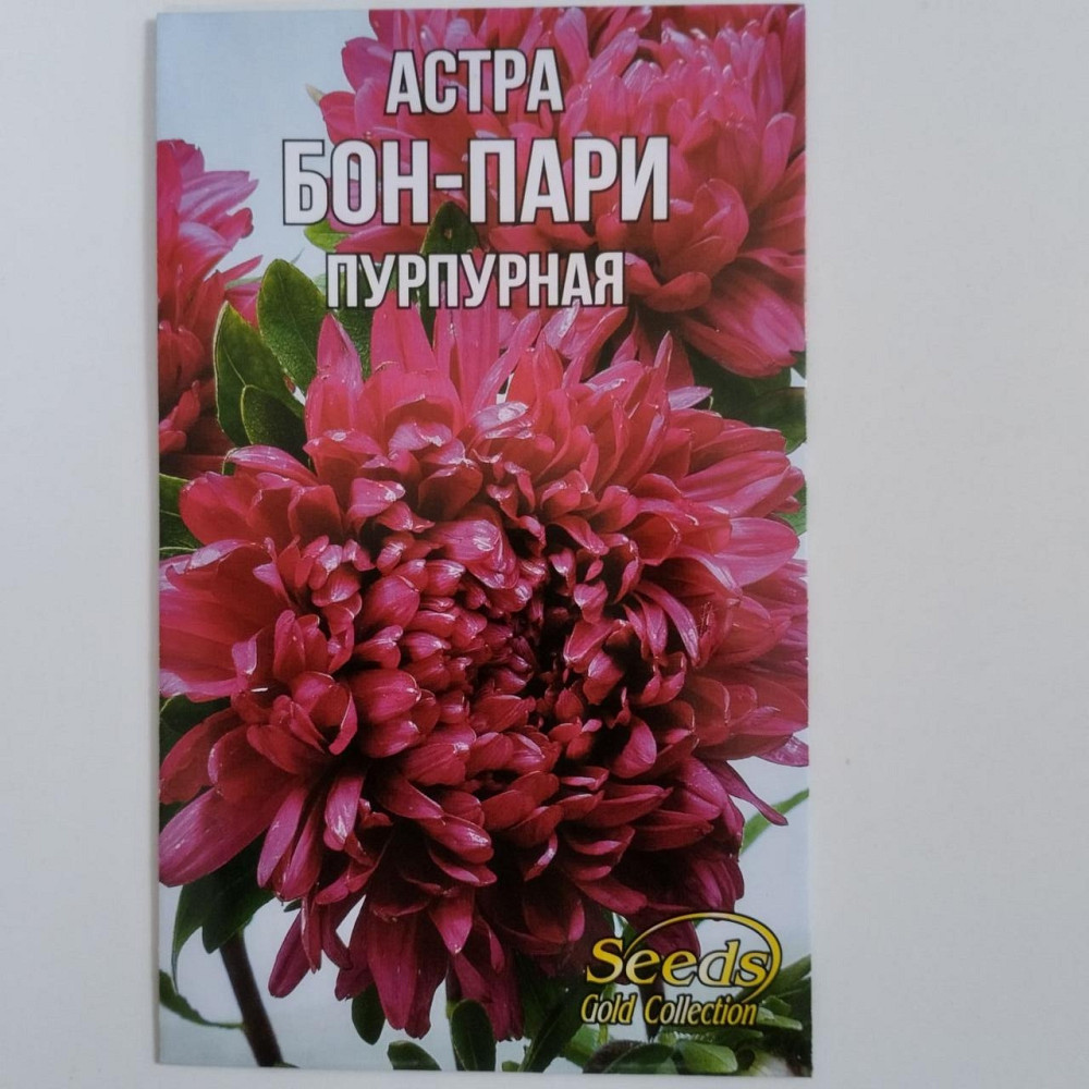 Семена цветочные Астра 