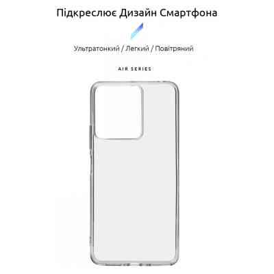Чехол для мобильного телефона Armorstandart Air Series Xiaomi Redmi 13C / Poco C65 Transparent (ARM72530) Винница