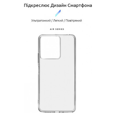 Чехол для мобильного телефона Armorstandart Air Series Xiaomi Redmi 13C / Poco C65 Transparent (ARM72530) Винница - изображение 3