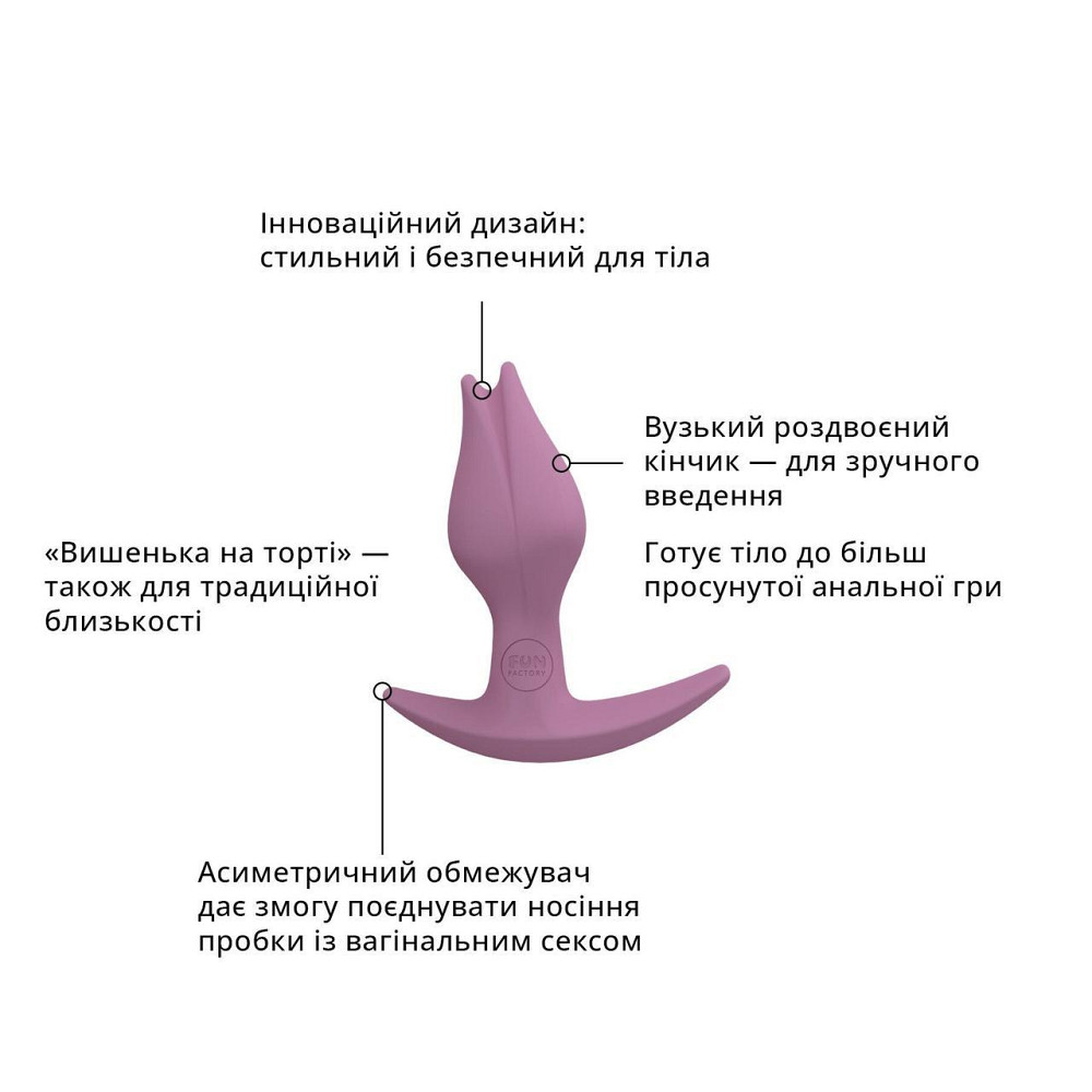 Анальная пробка Fun Factory BOOTIE FEM, розовая, в виде бутона, диаметр 2,9 см, тонкий ограничитель Sex Aura Киев - изображение 3
