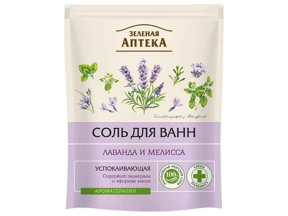 Сіль д/ванн 500г Лаванда та меліса (дой-пак) ТМ GREEN PHARMACY Київ - фото 1