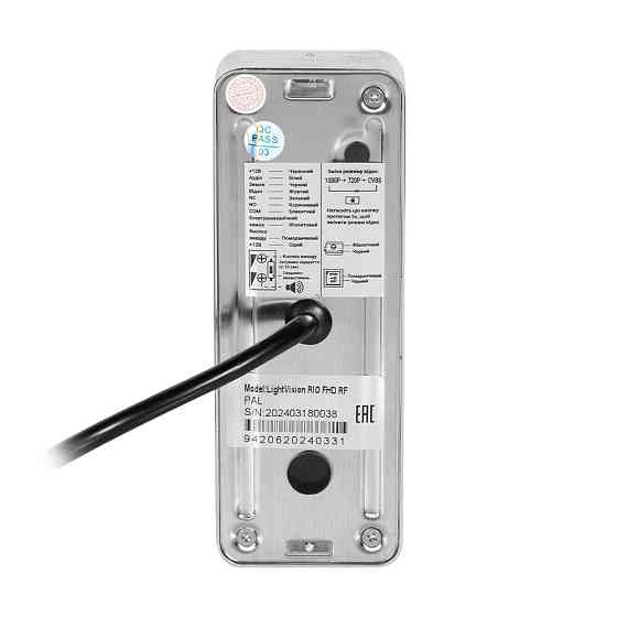 Відеопанель 2Mp Light Vision RIO FHD(RF) White зі зчитувачем Mifare (82-00242) Київ