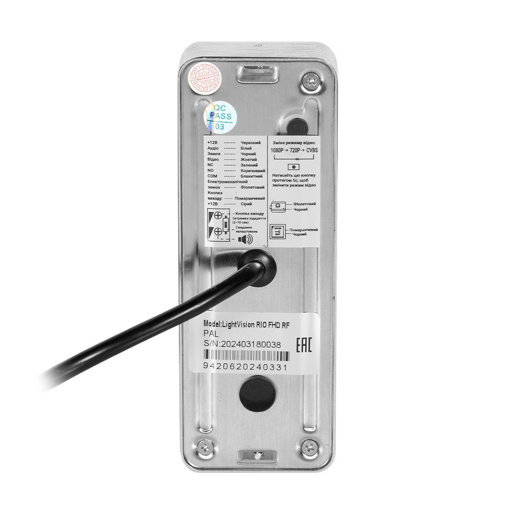 Відеопанель 2Mp Light Vision RIO FHD(RF) White зі зчитувачем Mifare (82-00242) Київ - фото 5