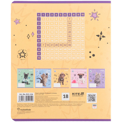 Зошит Kite Rachael Hale, 18 аркушів, клітинка (R25-236) Вінниця - фото 3
