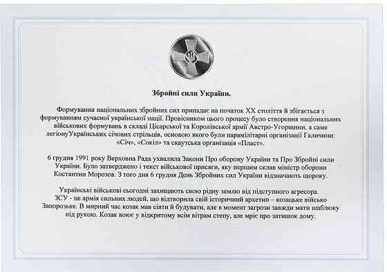 Набор для водки Boss Crystal Армейский (графин и 6 рюмок) Хрусталь, серебро, золото Киев