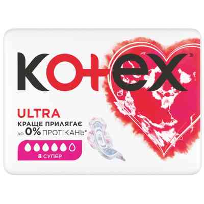 Гигиенические прокладки Kotex Ultra Super 8 шт. (5029053542645) Винница