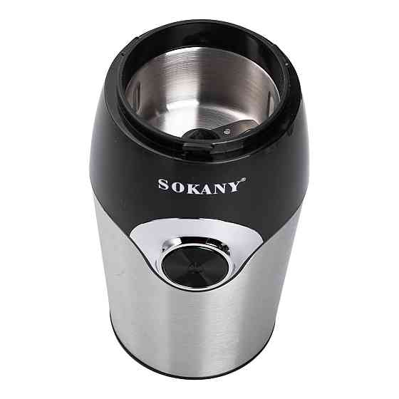 Электрическая кофемолка Sokany для мелкого помола Киев