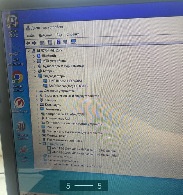 Ноутбук: HP Pavilion G6. Київ - фото 2