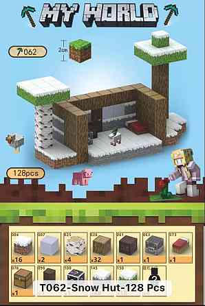 Конструктор магнітний MineCraft для дітей МайнКрафт. Киев