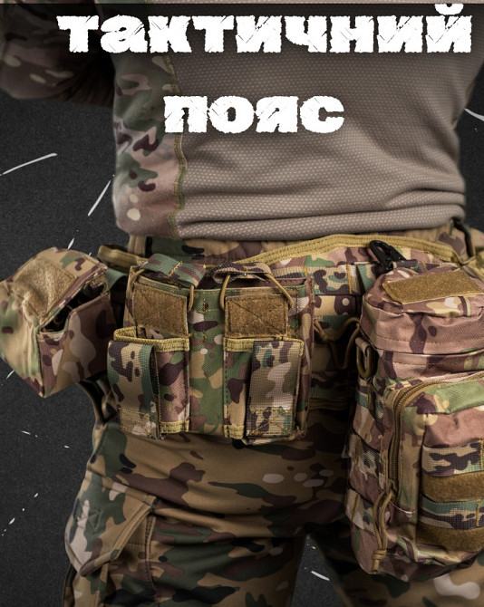 Рпс пояс разгрузочный с подсумками в сборе разгрузка мультикам Одесса - изображение 9