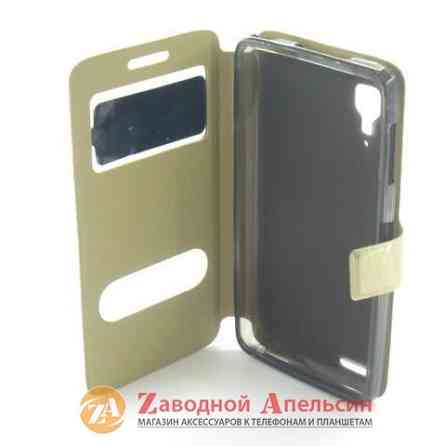 Чохол книжка Lenovo P780 Smart Case gold Одеса