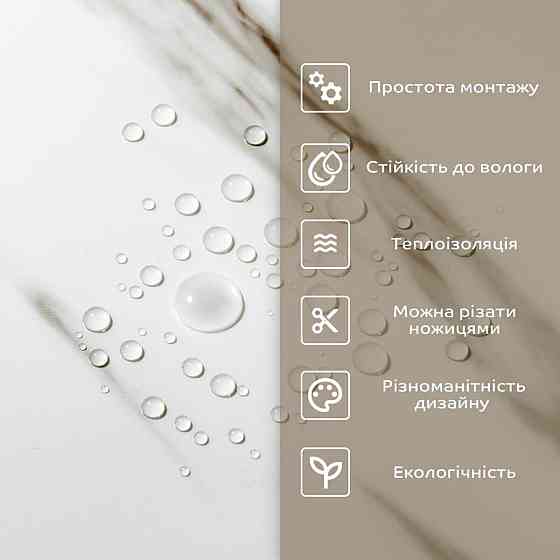 Самоклеящаяся стеновая PET плитка в рулоне 600х3000х2мм SW-00001691 Киев