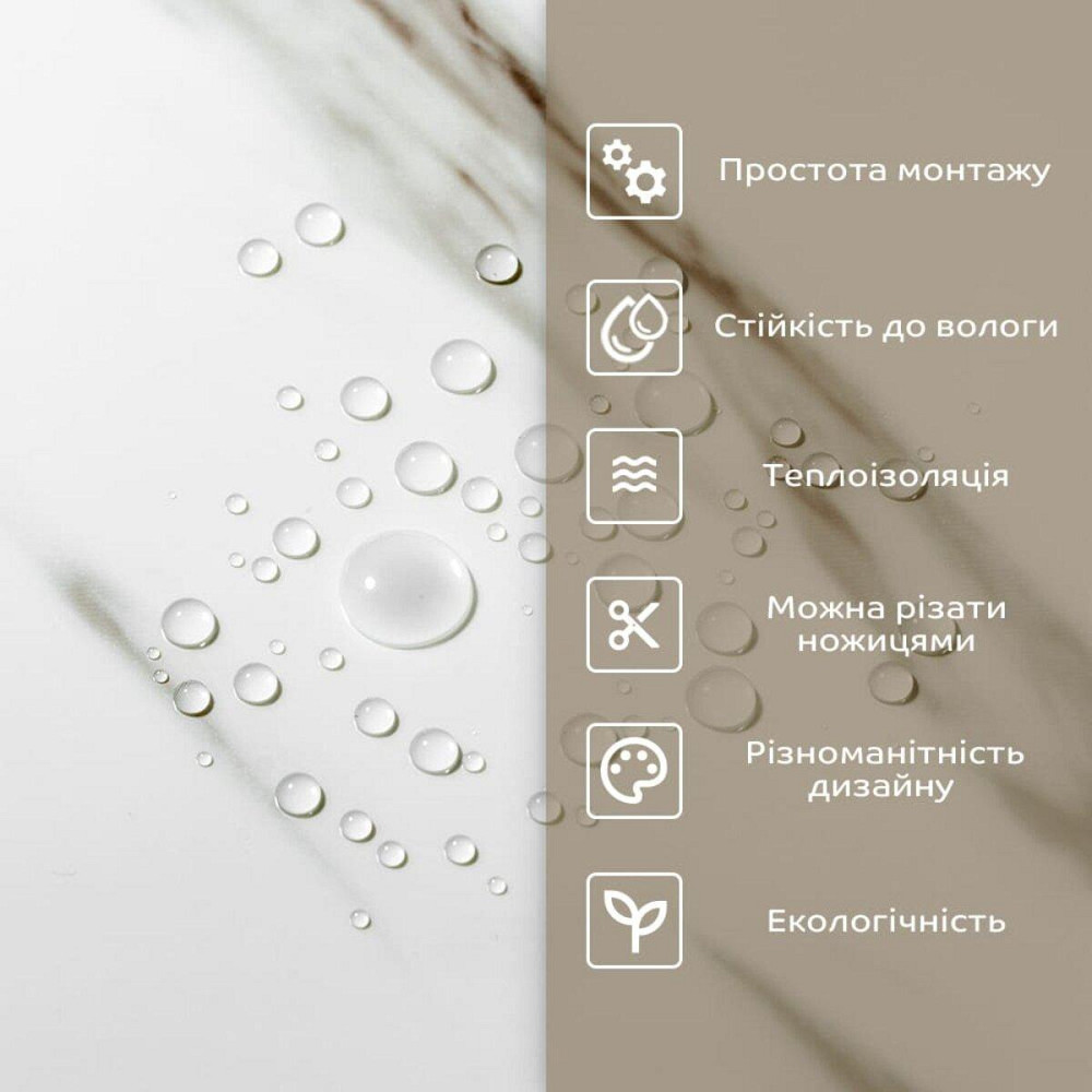 Самоклеящаяся стеновая PET плитка в рулоне 600х3000х2мм SW-00001691 Киев - изображение 6