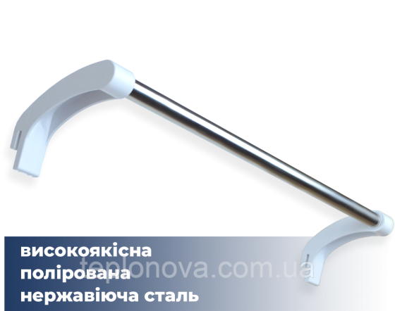 Полотенцедержатель для радиатора, 420мм Черновцы