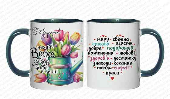 Оригинальный подарок девушке \ женщине, чашка с принтом 
