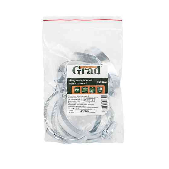 Хомут червячный оцинкованный 12.7мм D50-76мм 10шт GRAD (2511465) Киев