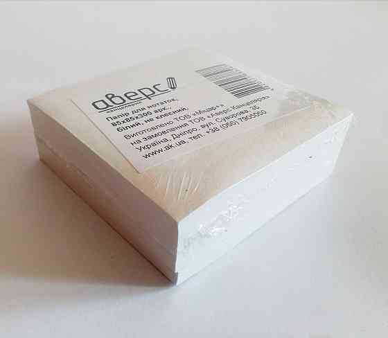 Бумага для заметок белая, 85х85мм 300 листов, не клееная Павлоград