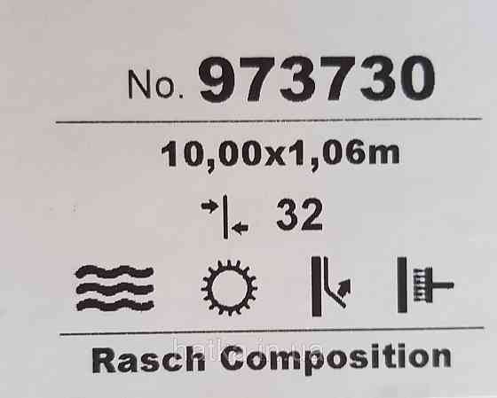 Шпалери метрові вінілові на флізелін Rasch Composition лофт геометрія абстракція напівкола світло коричневі Київ