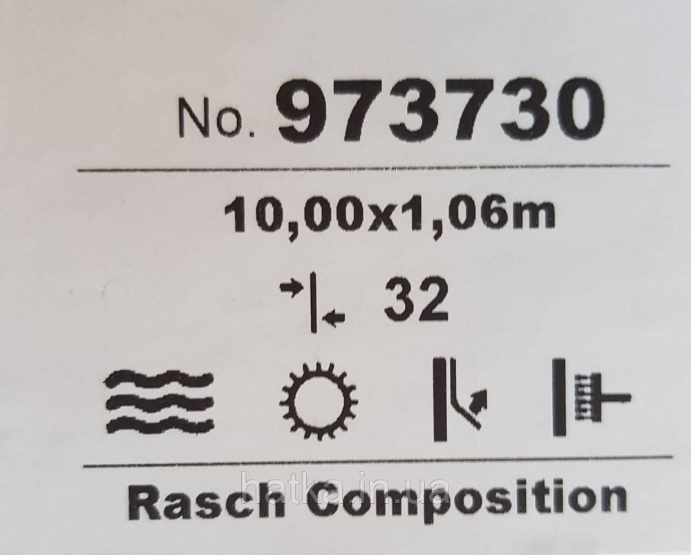 Шпалери метрові вінілові на флізелін Rasch Composition лофт геометрія абстракція напівкола світло коричневі Київ - фото 4