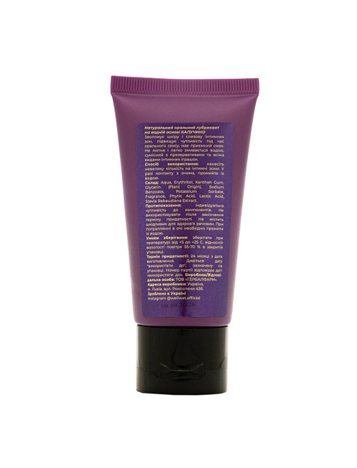 Оральний лубрикант зі смаком Cappuccino Vesna 50 мл Київ - фото 2