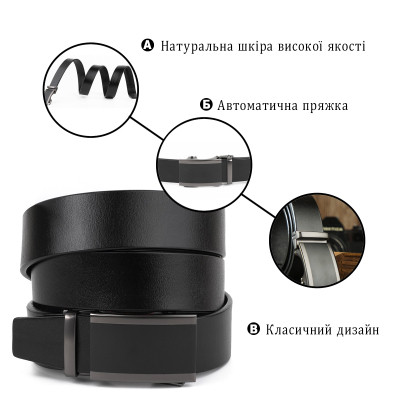 Ремінь Vintage Чоловічий Чорний (20284) Вінниця - фото 4