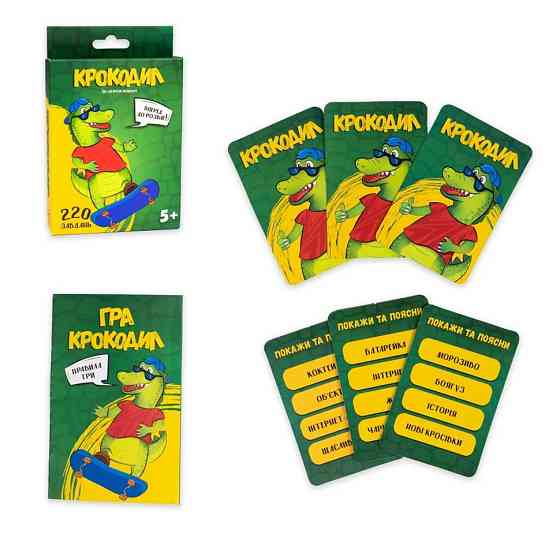 Настільна гра "Крокодил" 30339 розважальна, українською мовою Вінниця
