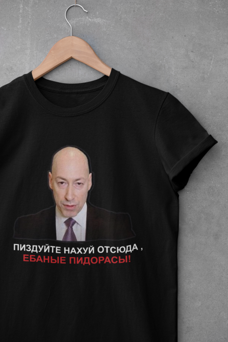 Футболка Патріотична з Гордоном Жіноча, M, Фіолетовий Чернівці - фото 1