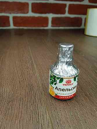 Ароматизатор харчовий «Апельсин» Украса, 5 г для пасок, випічки та кондитерських виробів Харків