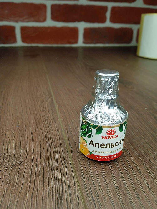 Ароматизатор харчовий «Апельсин» Украса, 5 г для пасок, випічки та кондитерських виробів Харків - фото 3